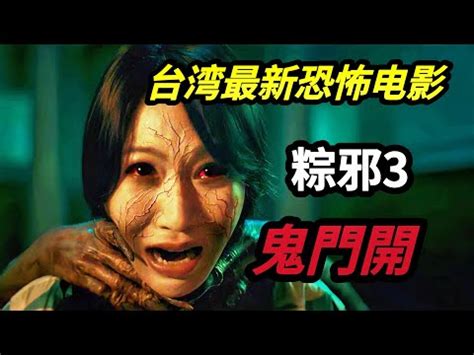 鞋頭不宜對床|2023鬼門開禁忌》農曆7月不宜鞋頭對床、買房入宅！。